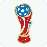 বিশ্বকাপ ফুটবল ২০১৮- স্কোর, সময়সূচি, গোল এলার্ট