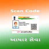 Aadhar Card Scanner:Qr Code Scan
