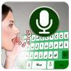 Arabic Voice typing keyboard- Speech to text app