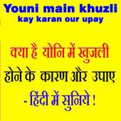 Youni Main Khuzli on 9Apps