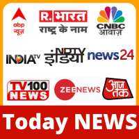 Today News in Hindi - Tv News India