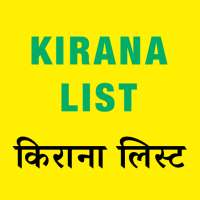 Kirana List