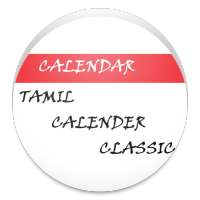 Tamil Calendar (Classic)