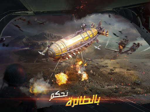 Z Day: Hearts of Heroes 2 تصوير الشاشة