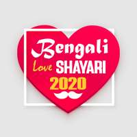 Bengali Love Shayari - Bangla Sad Shayari
