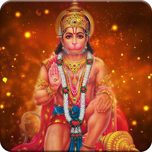 Hanuman Chalisa Audio Ringtone