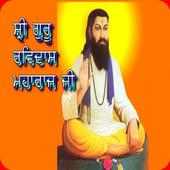 Ravidas Jayanti 2016 on 9Apps