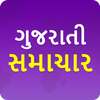 Gujarati Samachar Gujarat News
