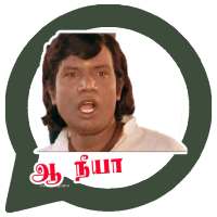 Goundamani What's Up Stickers App