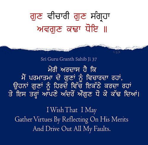 Pin on Gurbani Mobile HD phone wallpaper | Pxfuel